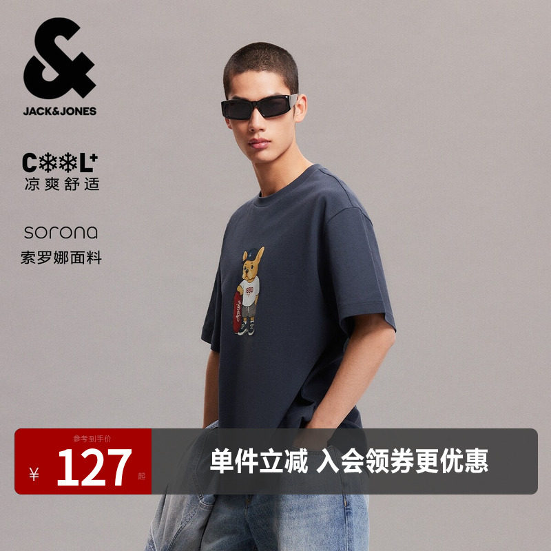 【Sorona面料】杰克琼斯男装夏季新款法斗数码印花休闲短袖T恤