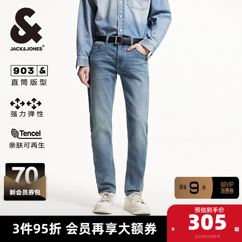 杰克琼斯奥特莱斯春YKK拉链水洗日常舒适休闲直筒牛仔裤男裤男装,男装,牛仔裤,淘宝优惠券,粉丝福利购,淘宝优惠卷