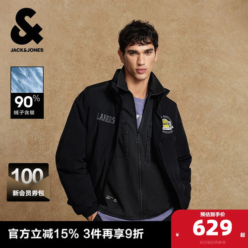 宽松版型，无帽立领，NBA联名湖人队