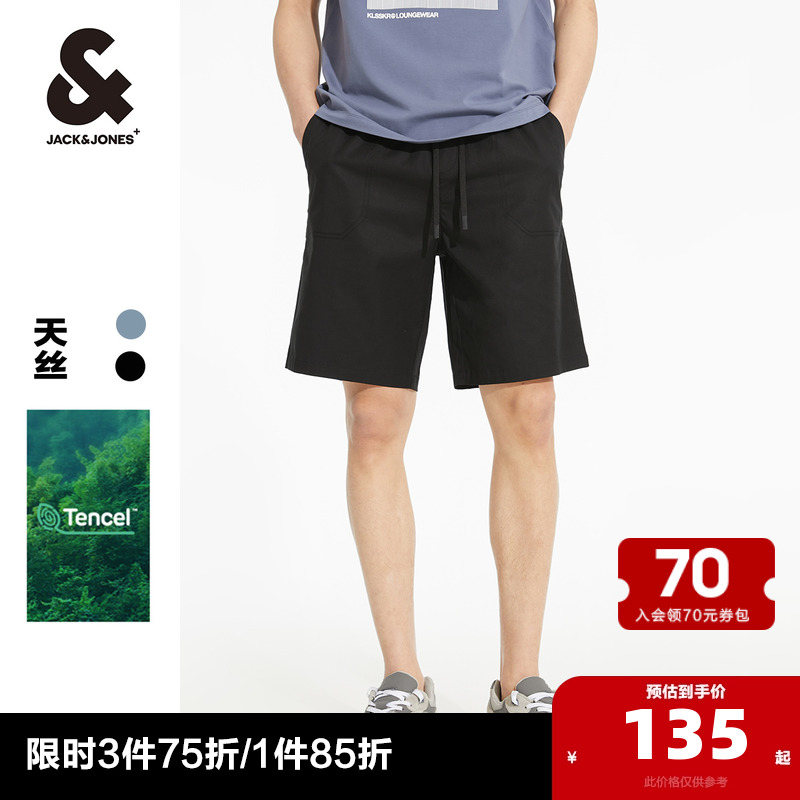 夏季短裤抽绳杰克琼斯宽松