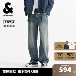 时尚 新款 做旧水洗休闲廓形牛仔裤 阔腿裤 子 杰克琼斯男装 长裤 秋季