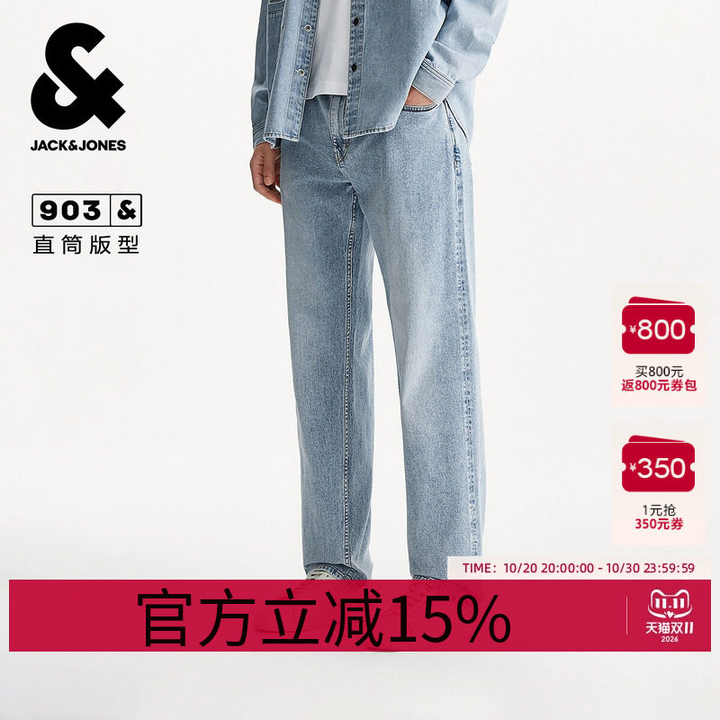 杰克琼斯奥特莱斯男装牛仔裤春秋2025年新款后腰皮标休闲直筒裤子
