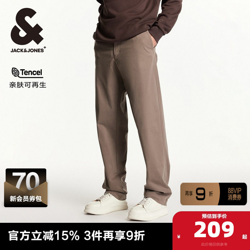 杰克琼斯春款男士休闲裤纽扣腰拉链门襟多口袋商务休闲裤男装,男装,休闲裤,淘宝优惠券,粉丝福利购,淘宝优惠卷