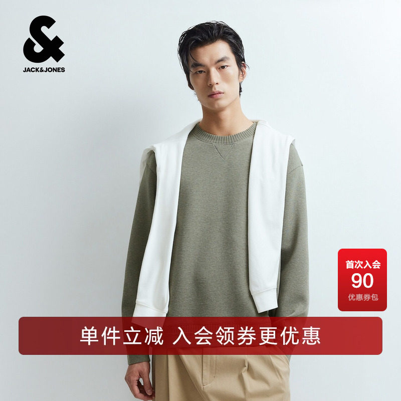 杰克琼斯男装秋季新款卫衣织花纯色潮商务宽松圆领上衣226333030