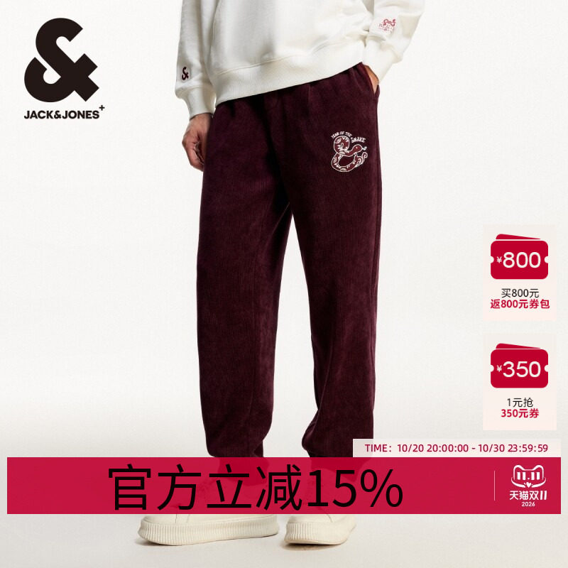 杰克琼斯春季CNY联名本命年束脚休闲卫裤酒红色裤子男裤男装