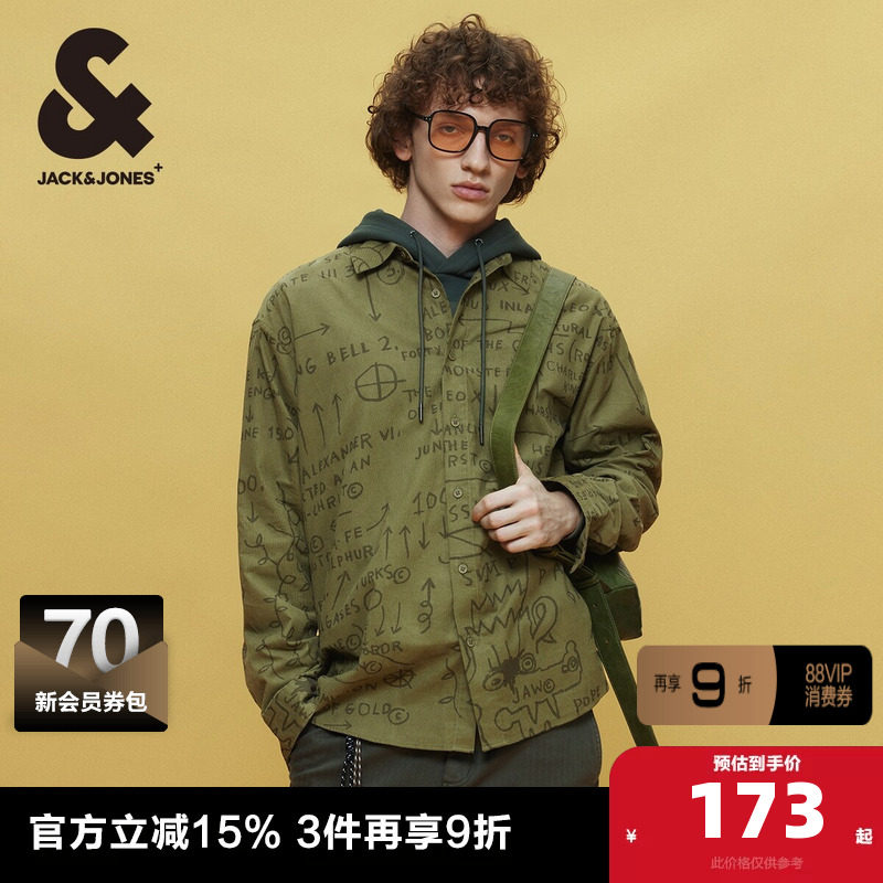 杰克琼斯BSQ联名款秋季灯芯绒肌理涂鸦纯棉宽松长袖衬衫男款男装