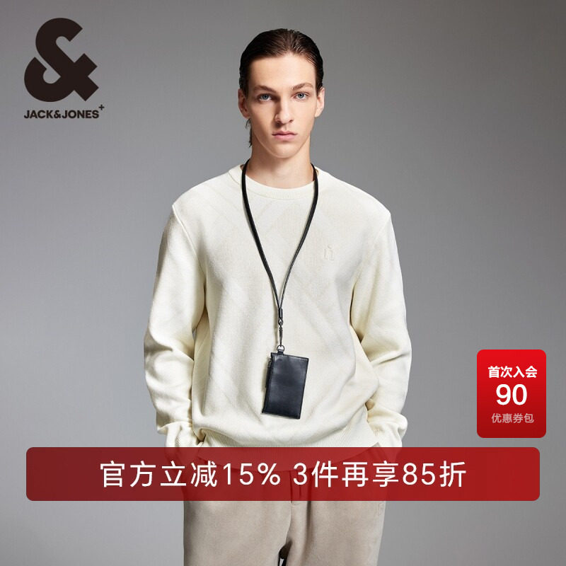 杰克琼斯菱形暗纹针织衫肌理感