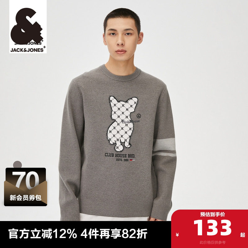杰克琼斯奥特莱斯秋冬男士针织衫都市时尚简约舒适针织毛衣男装
