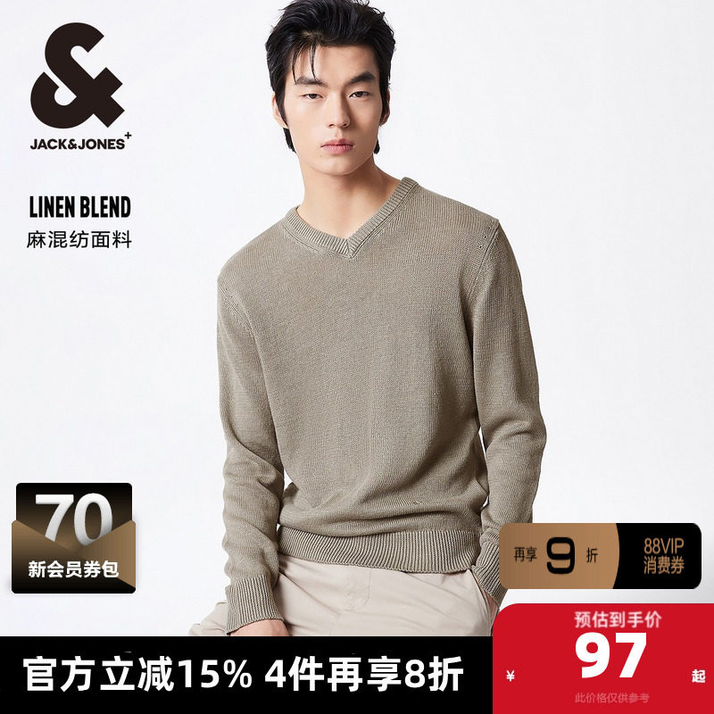 杰克琼斯夏季新款针织衫男装修身长袖V领字母潮薄款纯色舒适毛衣