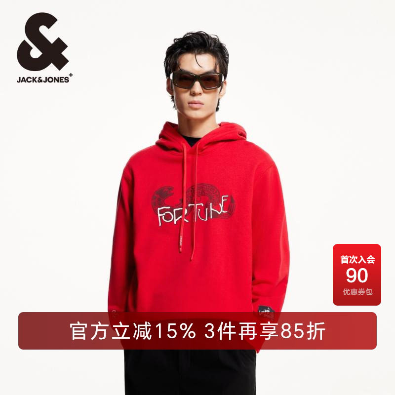 新年款杰克琼斯抽绳连帽卫衣