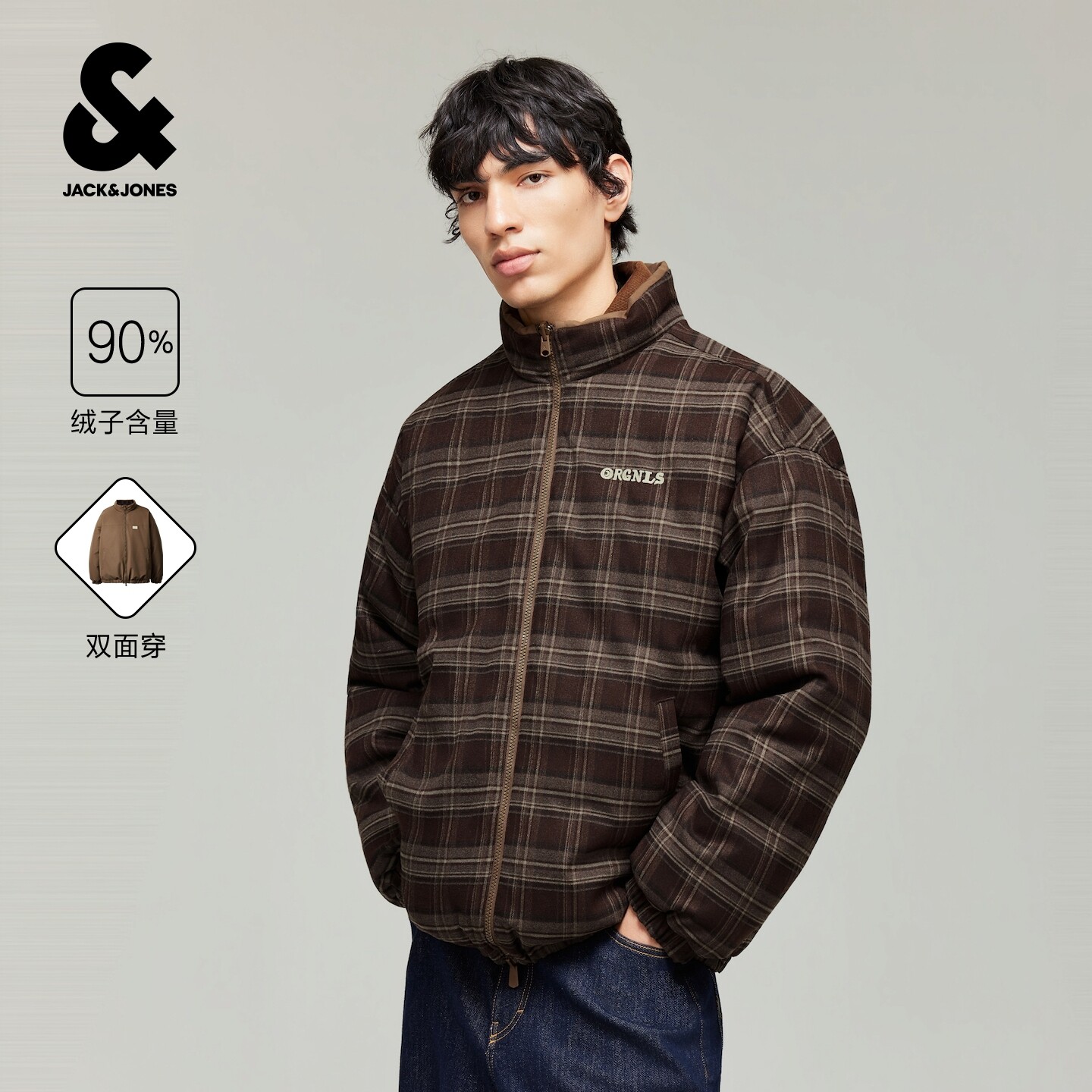 杰克琼斯男双面穿保暖立领羽绒服