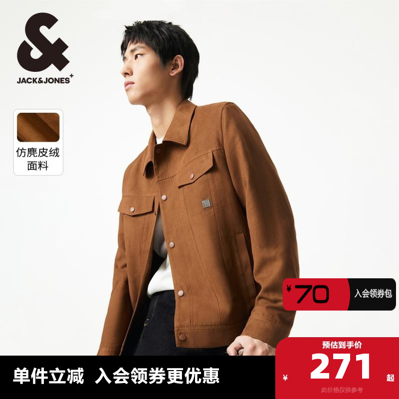 杰克琼斯翻领春季宽松上衣麂皮