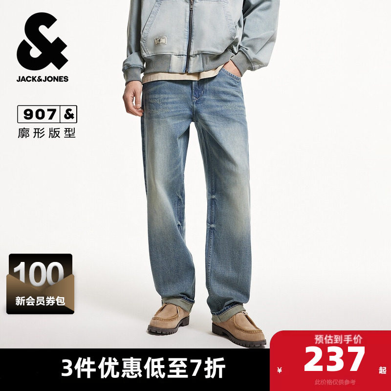 杰克琼斯春秋季时尚潮休闲流行简约廓形水洗猫须牛仔裤子长裤男装