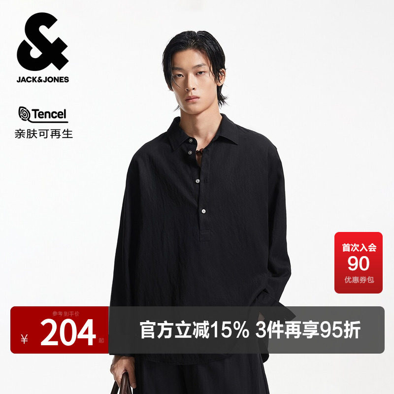 杰克琼斯男生春秋季百搭翻领衬衫2025年新款通勤经典经典黑色上衣