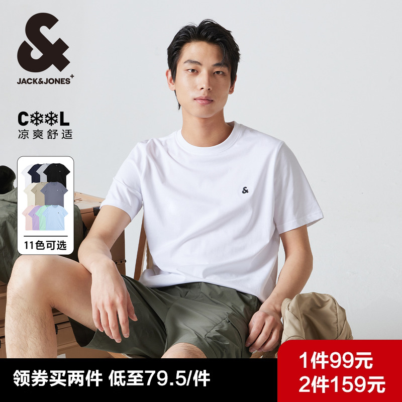 杰克琼斯男装男短袖T恤男款打底衫短袖白色纯色情侣装T恤半袖男