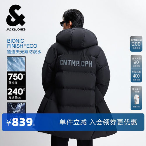 男士长款羽绒服杰克琼斯连帽