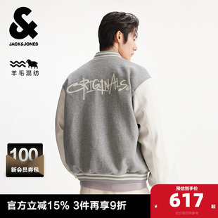 棒球服百搭潮流字母 毛呢大衣夹克外套宽松时尚 杰克琼斯男装 春秋季