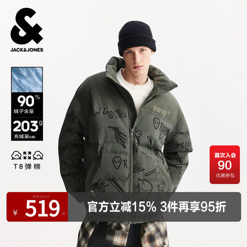 杰克琼斯2025年冬季新款男装羽绒服宽松立领上衣长袖潮流外套