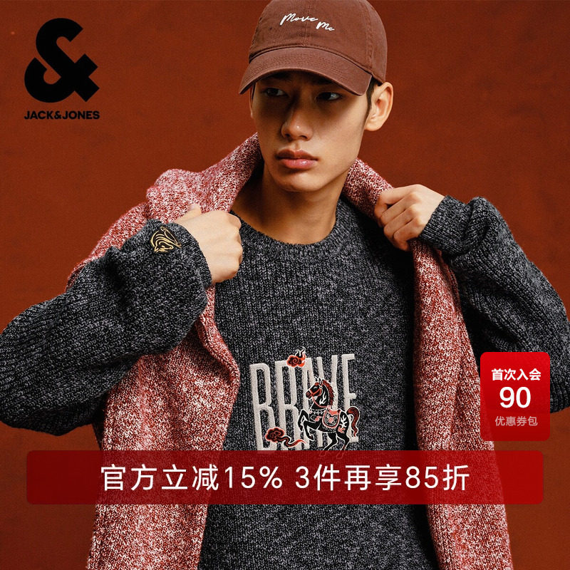 杰克琼斯奥莱男装毛春秋针织衫马年新年款刺绣圆领长袖毛衣上衣