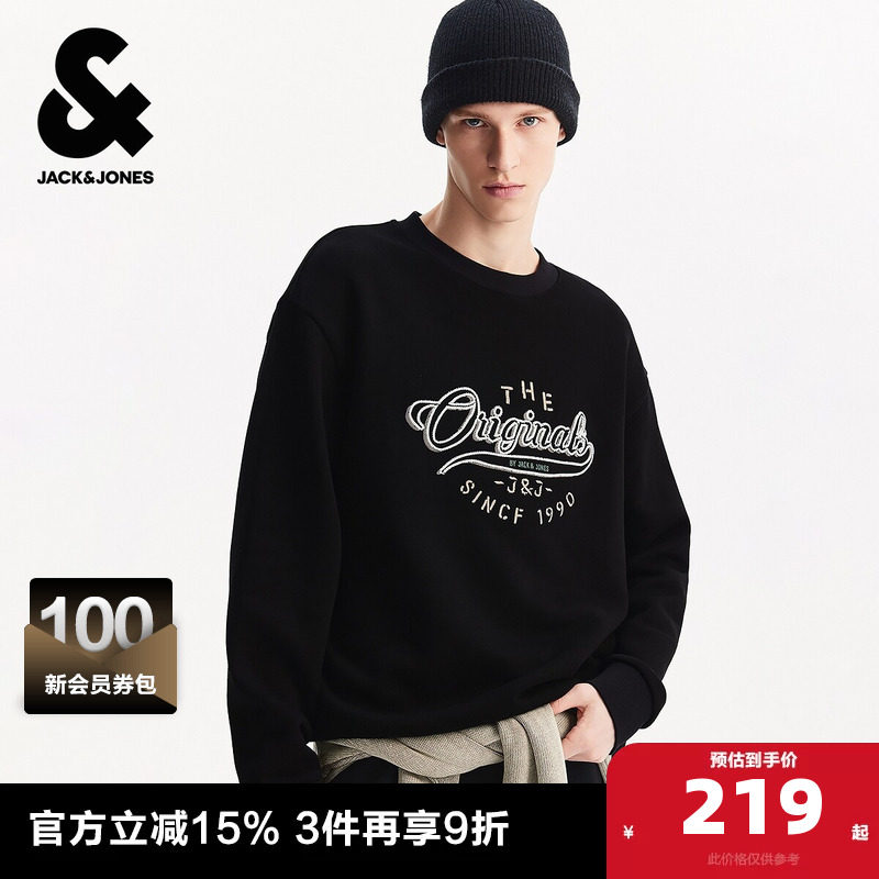 杰克琼斯奥特莱斯2025年春秋季新款男装卫衣宽松圆领时尚长袖上衣