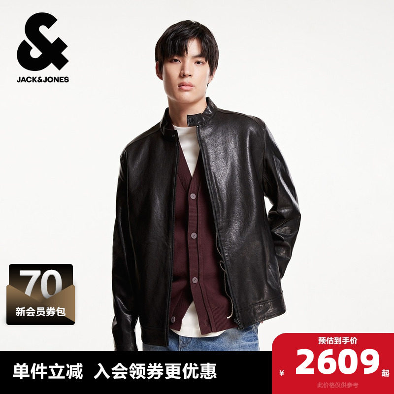 杰克琼斯奥特莱斯春季款男装时尚机车风羊皮夹克外套立领纯色上衣,男装,夹克,淘宝优惠券,粉丝福利购,淘宝优惠卷