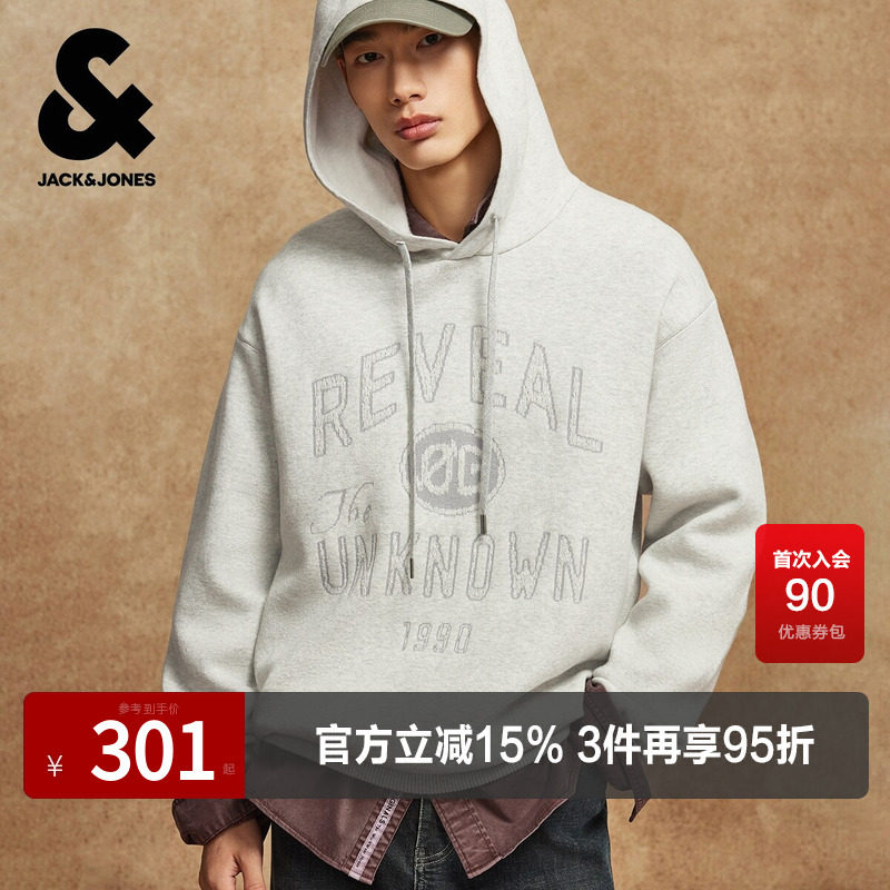 杰克琼斯男装春秋毛衣针织衫抽绳连帽时尚纯色百搭简约风长袖上衣