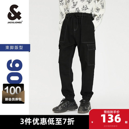 杰克琼斯冬季2023九分裤