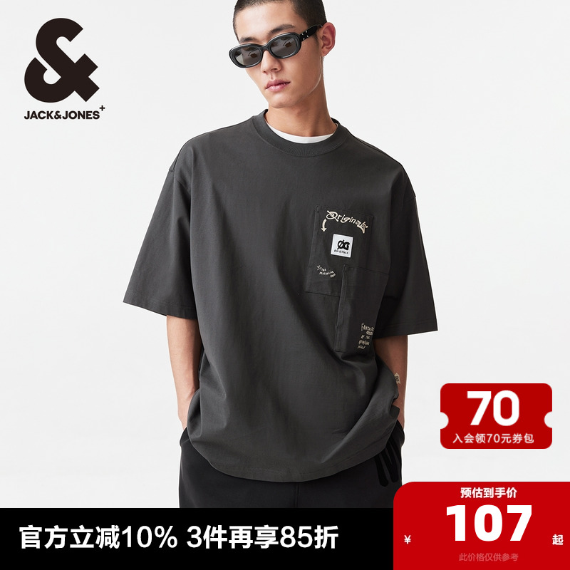 杰克琼斯男士短袖T恤男款男装夏季新款罗纹字母贴布刺绣oversized