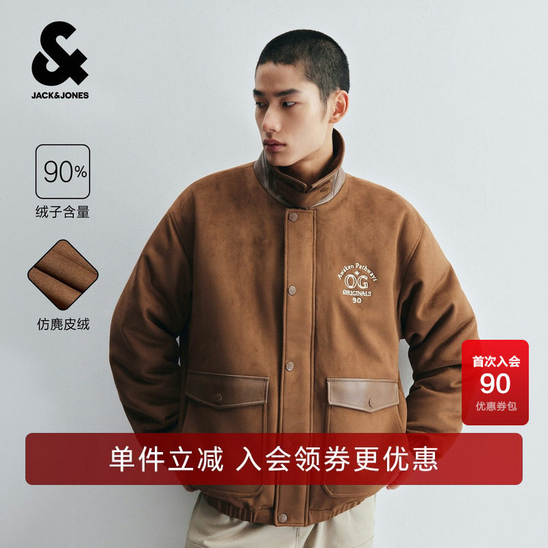 杰克琼斯男装羽绒服翻领仿麂皮绒