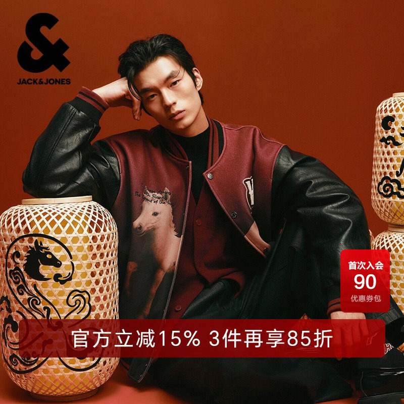 杰克琼斯男装春季马年新年款数码印花字母毛圈刺绣棒球服棉服棉衣
