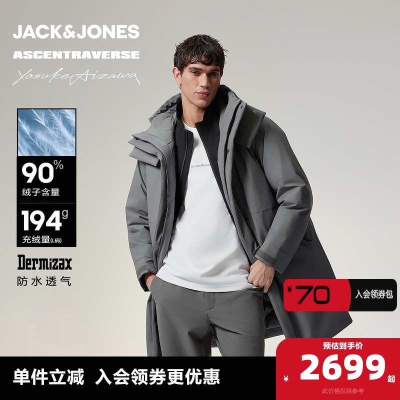 杰克琼斯×AIZAWA设计师联名冬季新款中长款潮流百搭羽绒服