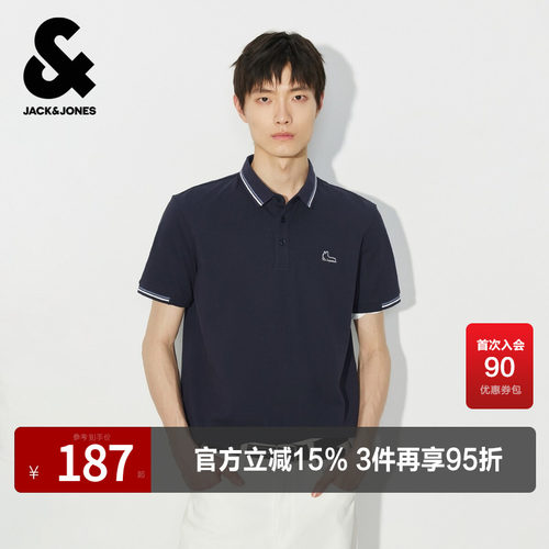 合体版型，拼色罗纹翻领，三粒扣领口