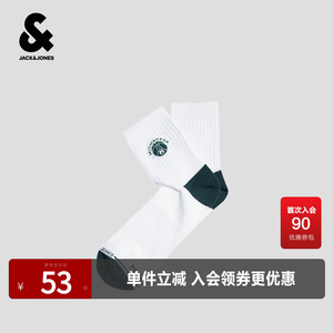 杰克琼斯NBA雄鹿队联名男中筒袜