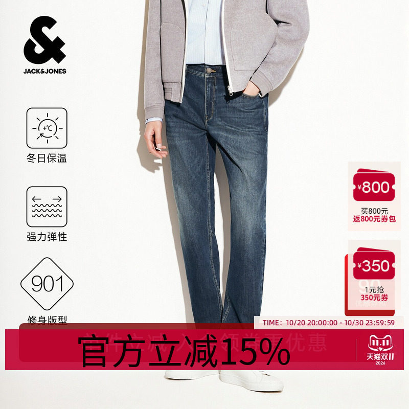 【冬日保暖】杰克琼斯901修身小脚牛仔裤男装冬季新款加绒长裤子