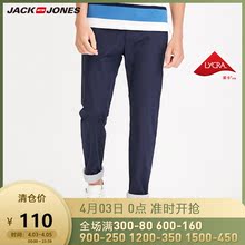 JackJones杰克琼斯春季男装棉弹百搭舒适修身休闲潮长裤218214504