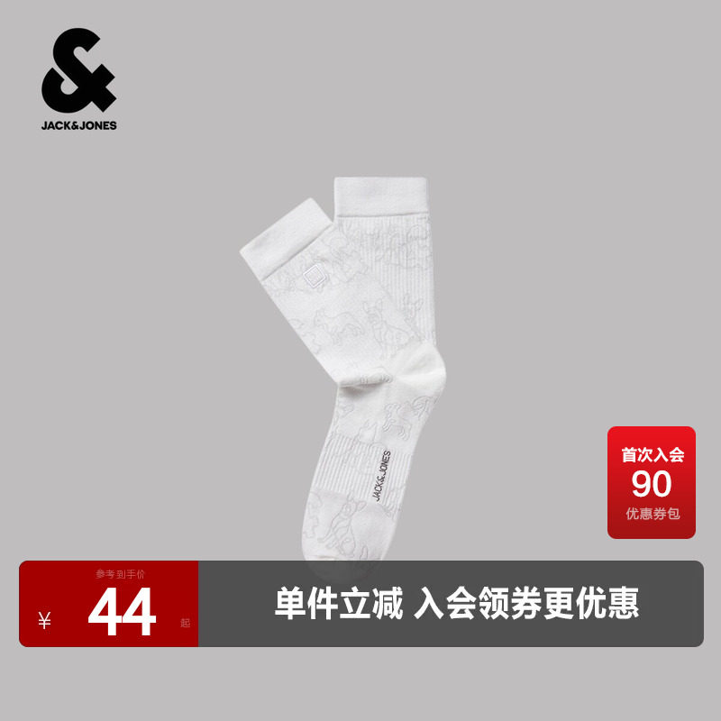 舒适亲肤柔软印花时尚潮流袜子