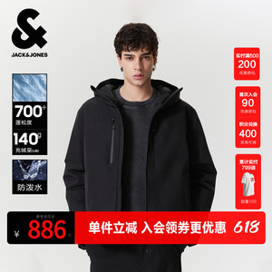 杰克琼斯男生秋冬季连帽羽绒服2025年新款经典长袖双色可选上衣