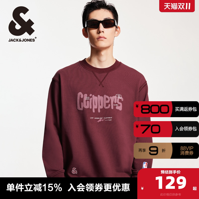 新款套头卫衣杰克琼斯