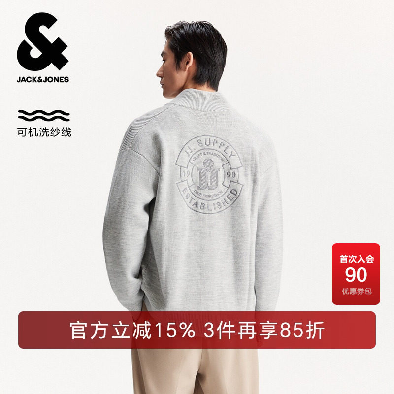 杰克琼斯男装春秋新款字母刺绣图案拼接宽松立领毛针织衫开衫外套