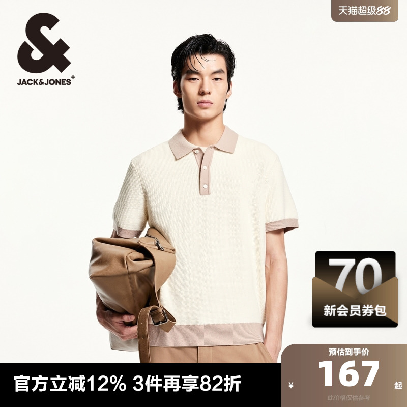 杰克琼斯2025年夏季新款男装POLO衫男款翻领针织短袖T恤男士高端