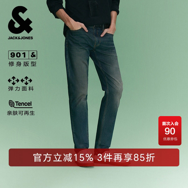 【天丝】杰克琼斯男装春秋新款时尚做旧猫须水洗修身牛仔裤长裤子