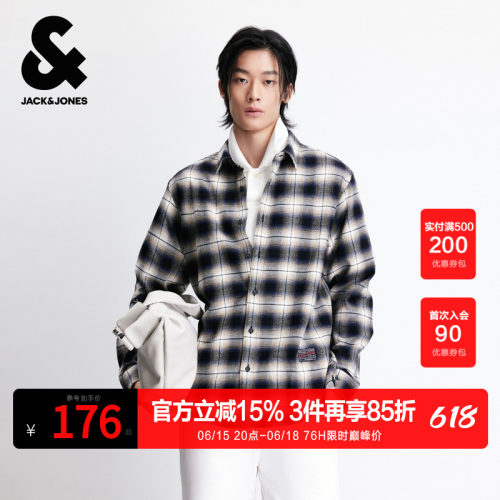 杰克琼斯男装2025年春秋季新款衬衫复古蓝经典百搭纯棉上衣外套