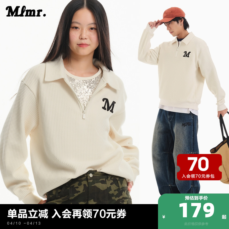 MLMR秋季舒适潮简约学院风时尚翻领半开拉链门襟卫衣男女同款男装