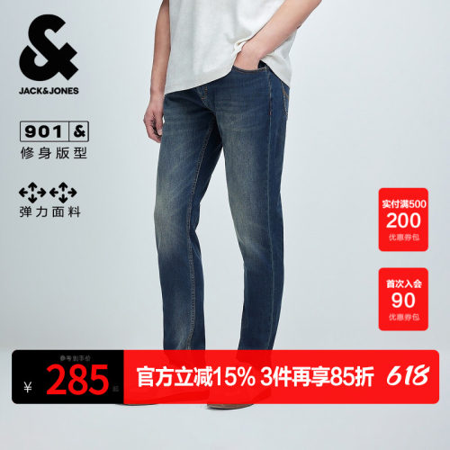 修身版型 纽扣腰头 YKK拉链门襟
