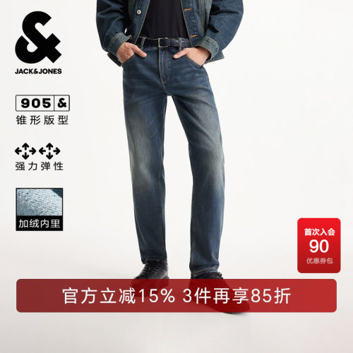 锥形剪裁，保暖面料，舒适弹力 YKK拉链门襟