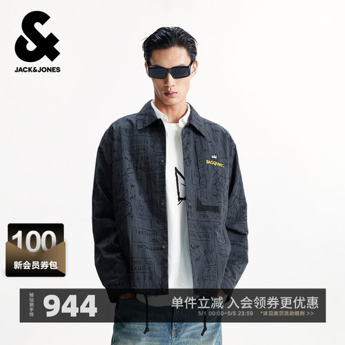 【BSQ联名】杰克琼斯男装春季新款时尚满印宽松休闲翻领夹克外套