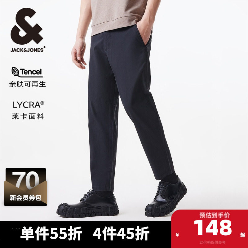 杰克琼斯outlets简春侧缝旗标装饰纯色商务通勤常规休闲长裤男装,男装,休闲裤,淘宝优惠券,粉丝福利购,淘宝优惠卷