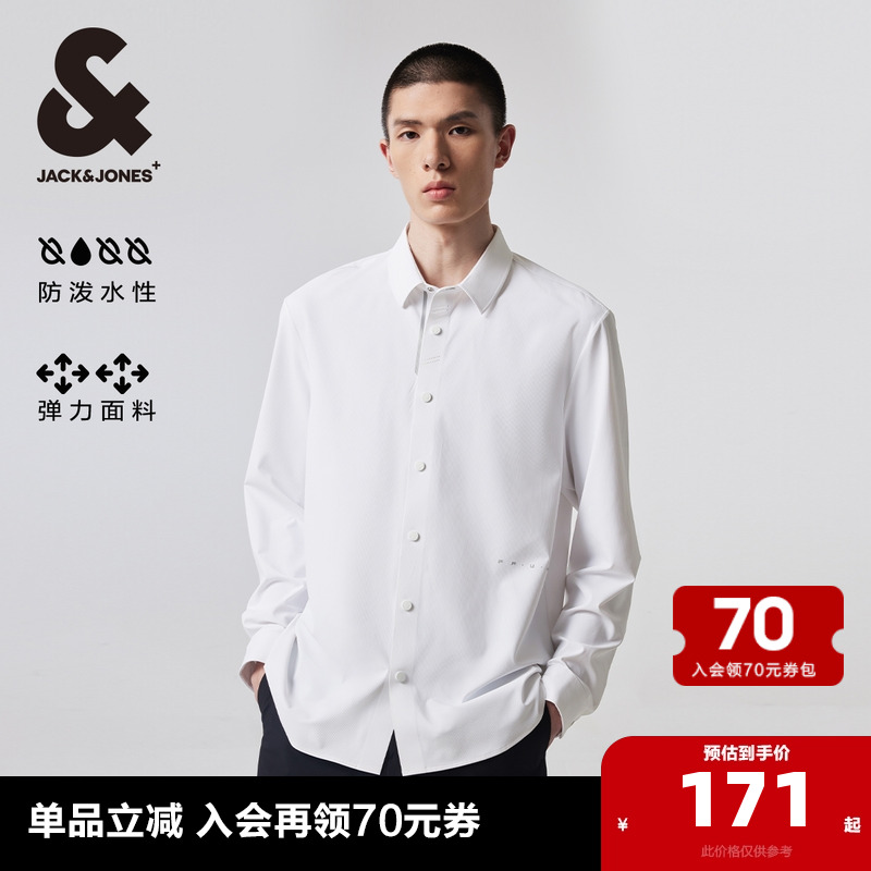 杰克琼斯翻领长袖衬衫