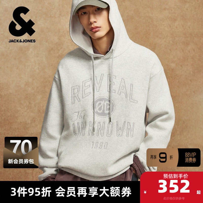 杰克琼斯男装冬季毛衣针织衫抽绳连帽时尚纯色百搭简约风长袖上衣