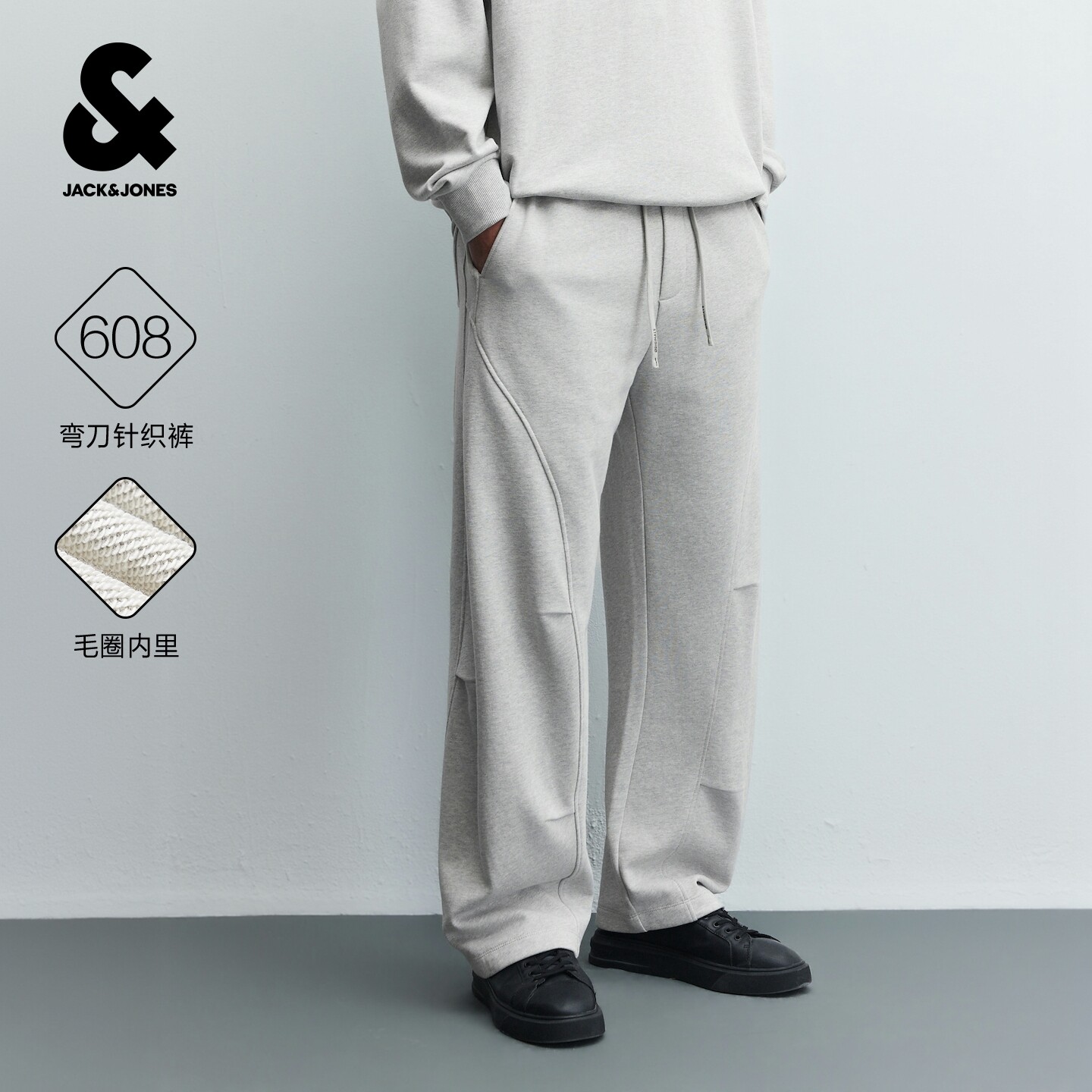 杰克琼斯男装休闲裤弯刀裤长裤子